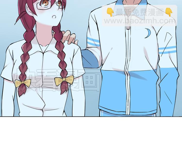 第42话  是你拯救了我(1/2)-第43话