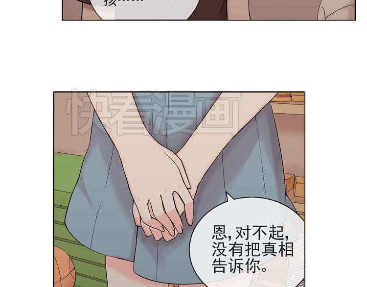 第42话  是你拯救了我(1/2)-第43话