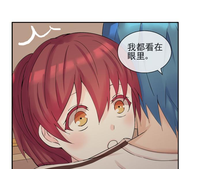 第42话  是你拯救了我(1/2)-第43话