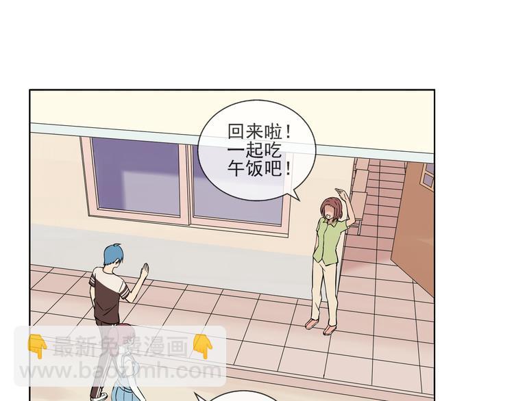 第42话  是你拯救了我(1/2)-第43话