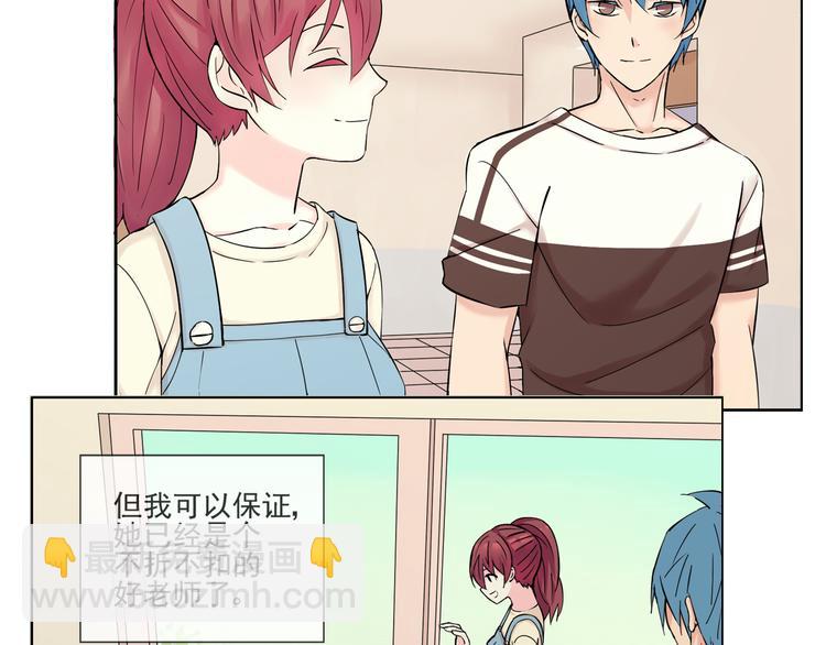 第42话  是你拯救了我(1/2)-第43话