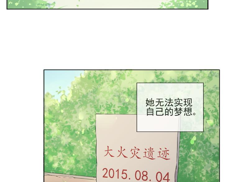 第42话  是你拯救了我(1/2)-第43话