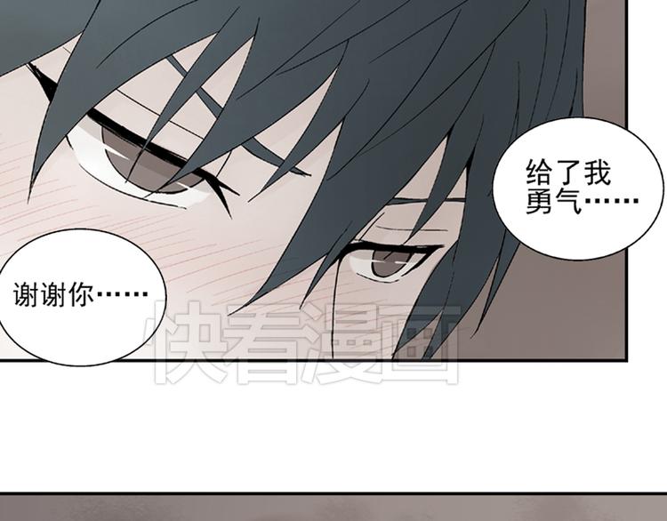 第42话  是你拯救了我(1/2)-第43话