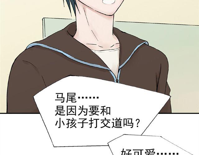 第7话 心跳好快(1/2)-第7话