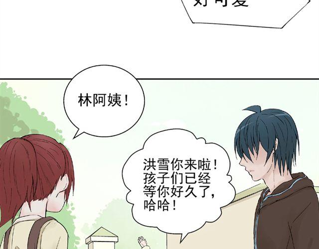 第7话 心跳好快(1/2)-第7话