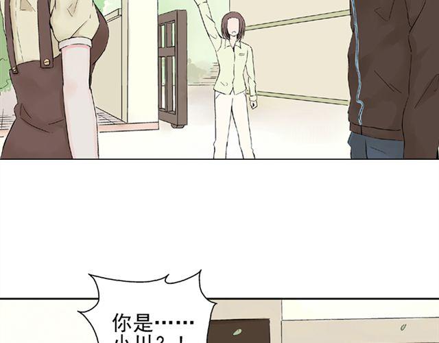 第7话 心跳好快(1/2)-第7话