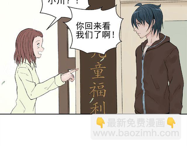 第7话 心跳好快(1/2)-第7话