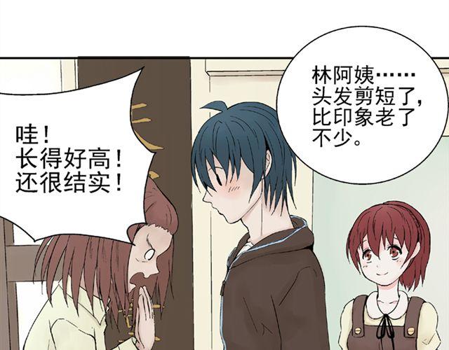 第7话 心跳好快(1/2)-第7话