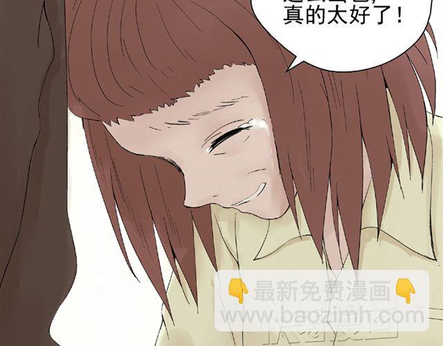 第7话 心跳好快(1/2)-第7话