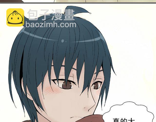 第7话 心跳好快(1/2)-第7话