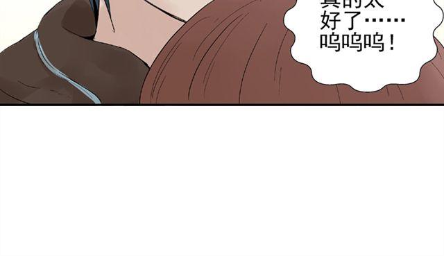 第7话 心跳好快(1/2)-第7话