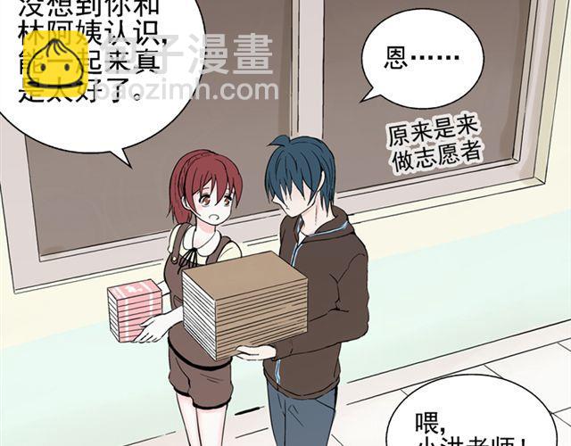 第7话 心跳好快(1/2)-第7话