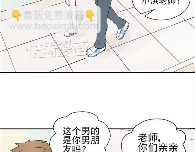 第7话 心跳好快(1/2)-第7话