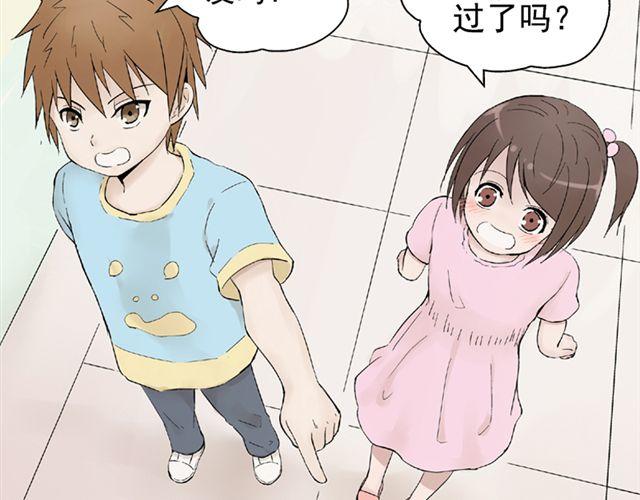 第7话 心跳好快(1/2)-第7话