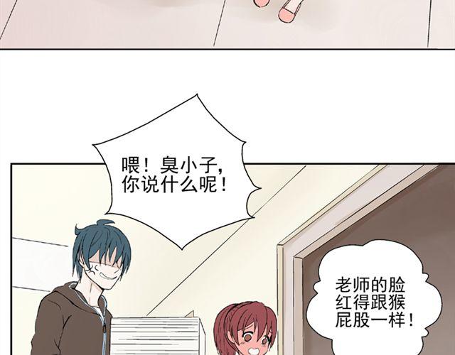 第7话 心跳好快(1/2)-第7话