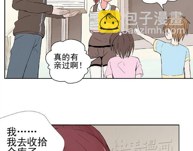 第7话 心跳好快(1/2)-第7话