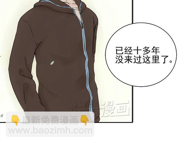 第7话 心跳好快(1/2)-第7话