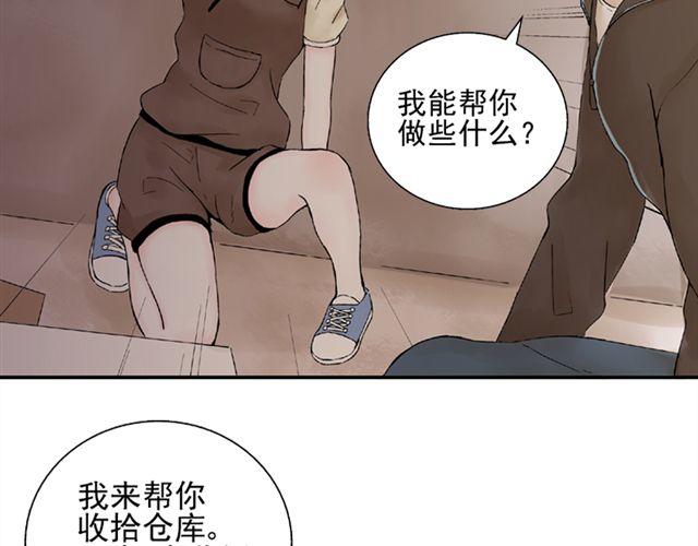 第7话 心跳好快(1/2)-第7话