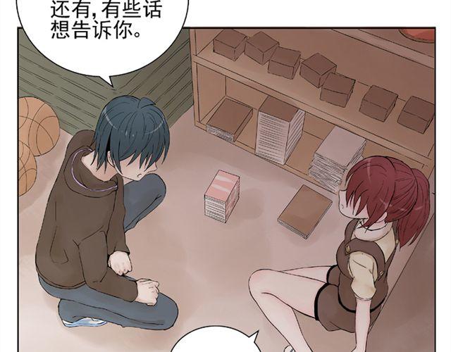 第7话 心跳好快(1/2)-第7话