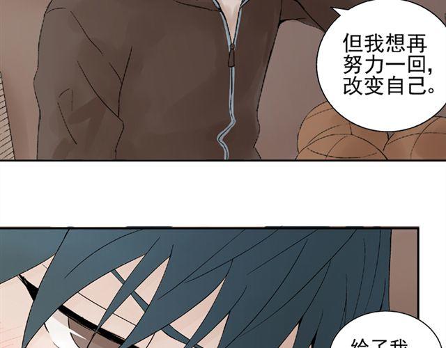 第7话 心跳好快(1/2)-第7话