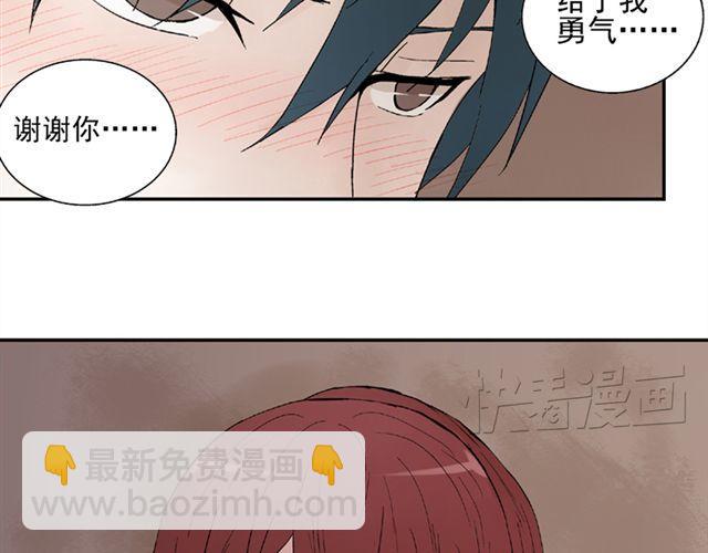 第7话 心跳好快(1/2)-第7话