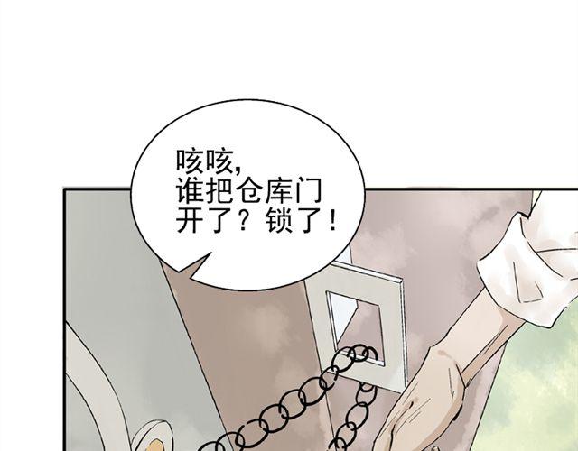 第7话 心跳好快(1/2)-第7话