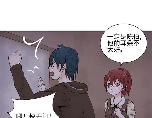 第7话 心跳好快(1/2)-第7话