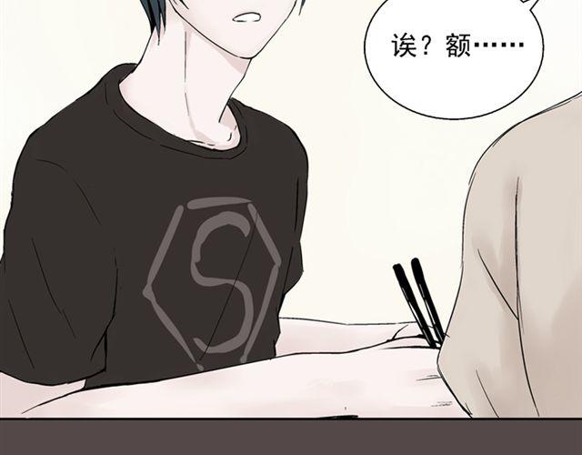 第7话 心跳好快(1/2)-第7话