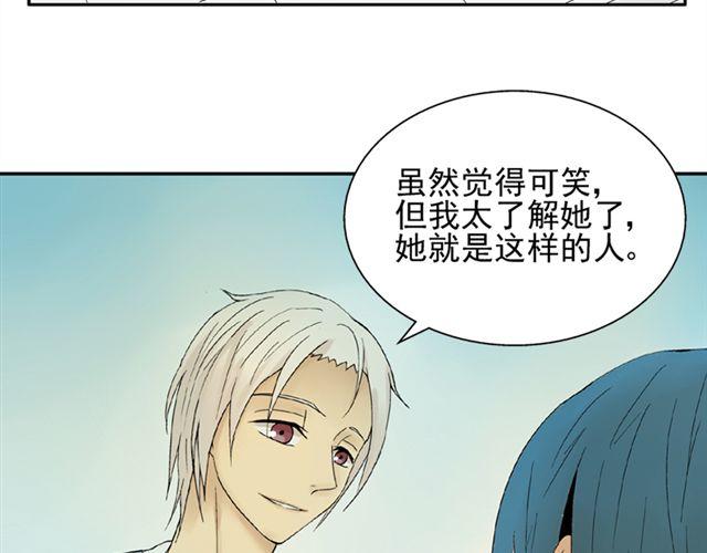 第9话 我不要让喜欢的人失望(1/2)-第9话