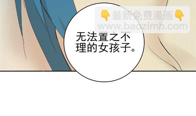 第9话 我不要让喜欢的人失望(1/2)-第9话