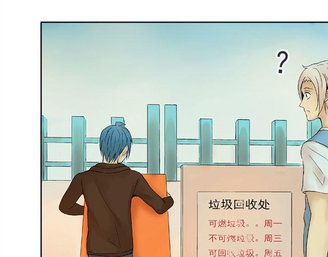 第9话 我不要让喜欢的人失望(1/2)-第9话