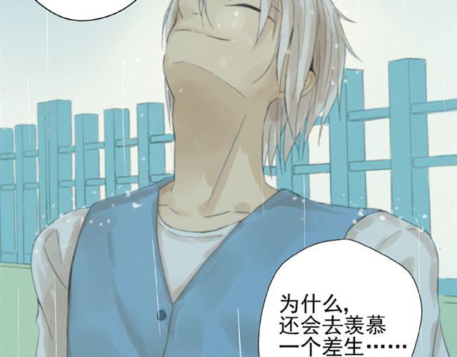 第9话 我不要让喜欢的人失望(1/2)-第9话