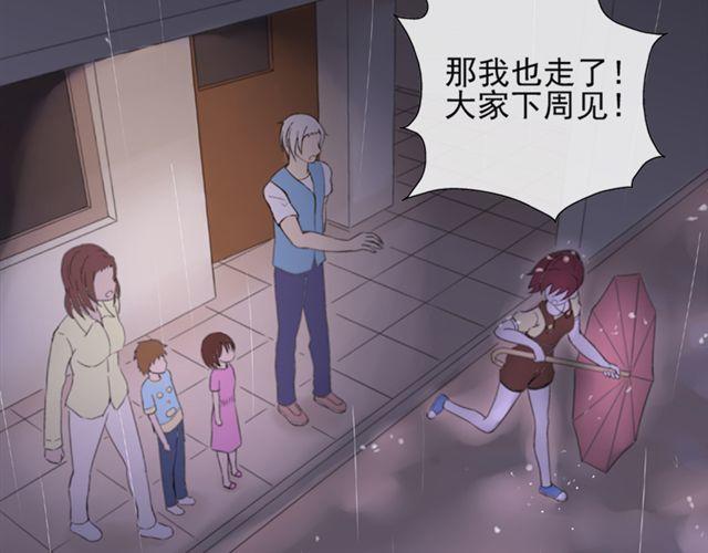 第9话 我不要让喜欢的人失望(1/2)-第9话