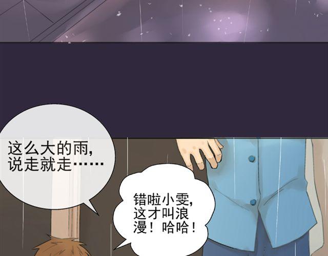 第9话 我不要让喜欢的人失望(1/2)-第9话