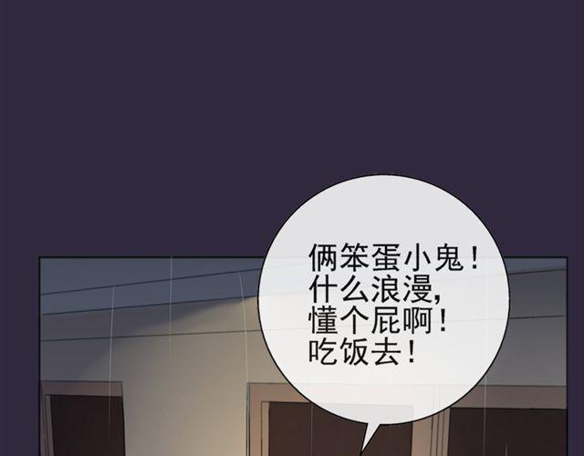 第9话 我不要让喜欢的人失望(1/2)-第9话