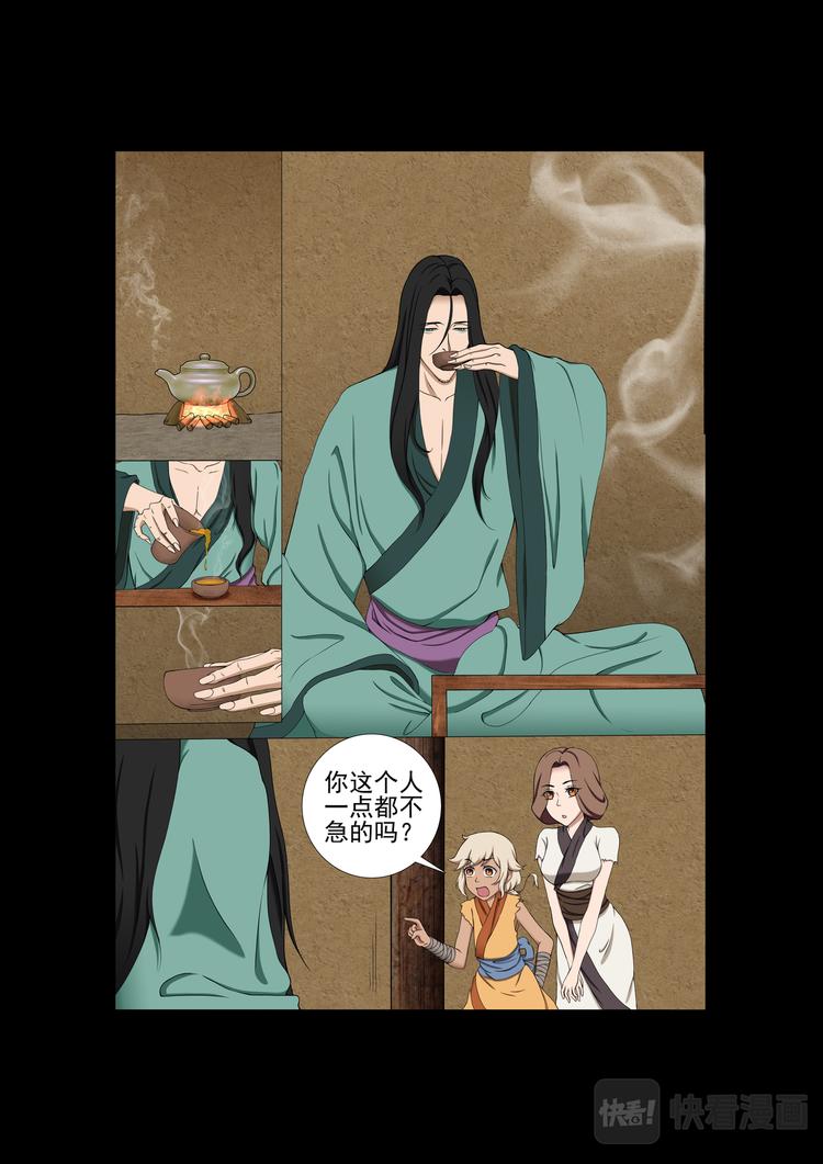 第11话：离开-第11话