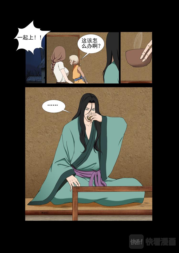 第11话：离开-第11话