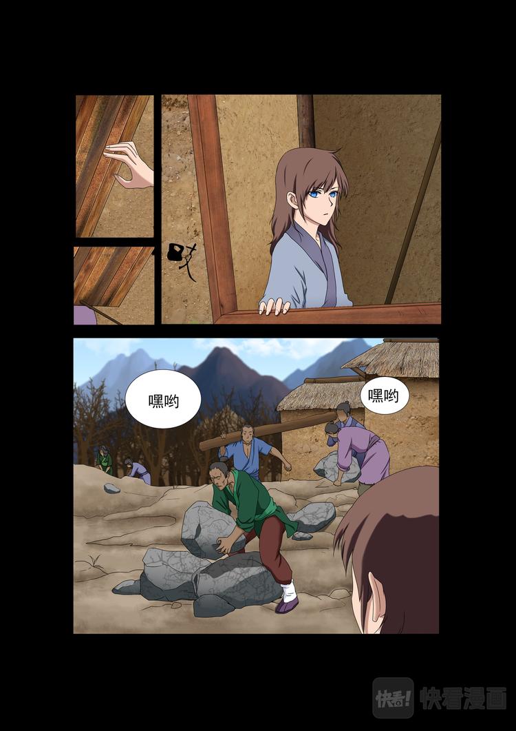 第11话：离开-第11话