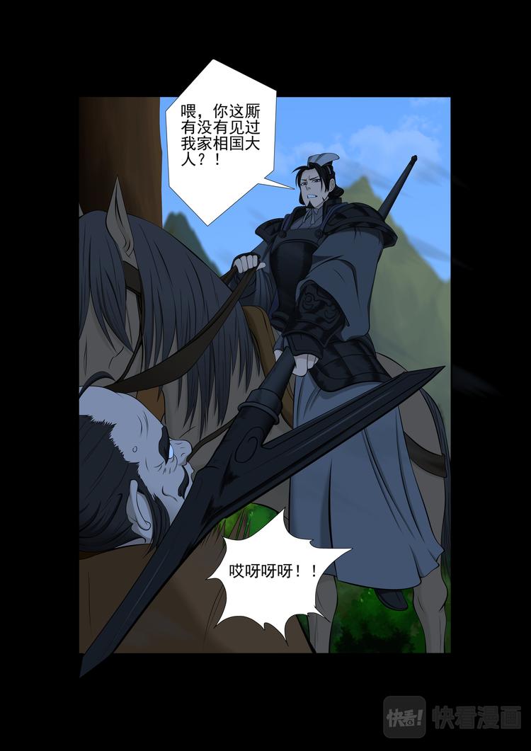 第11话：离开-第11话