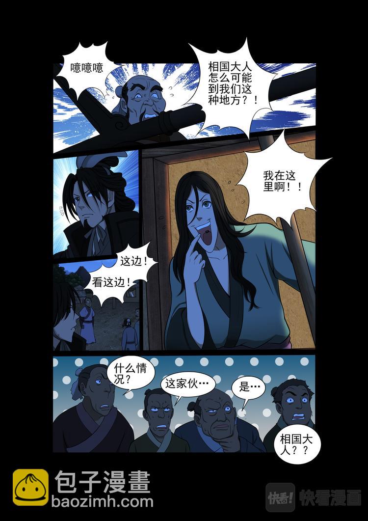 第11话：离开-第11话