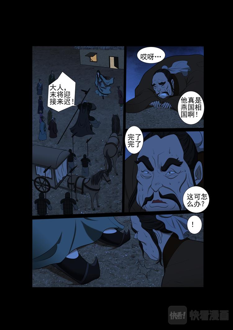 第11话：离开-第11话