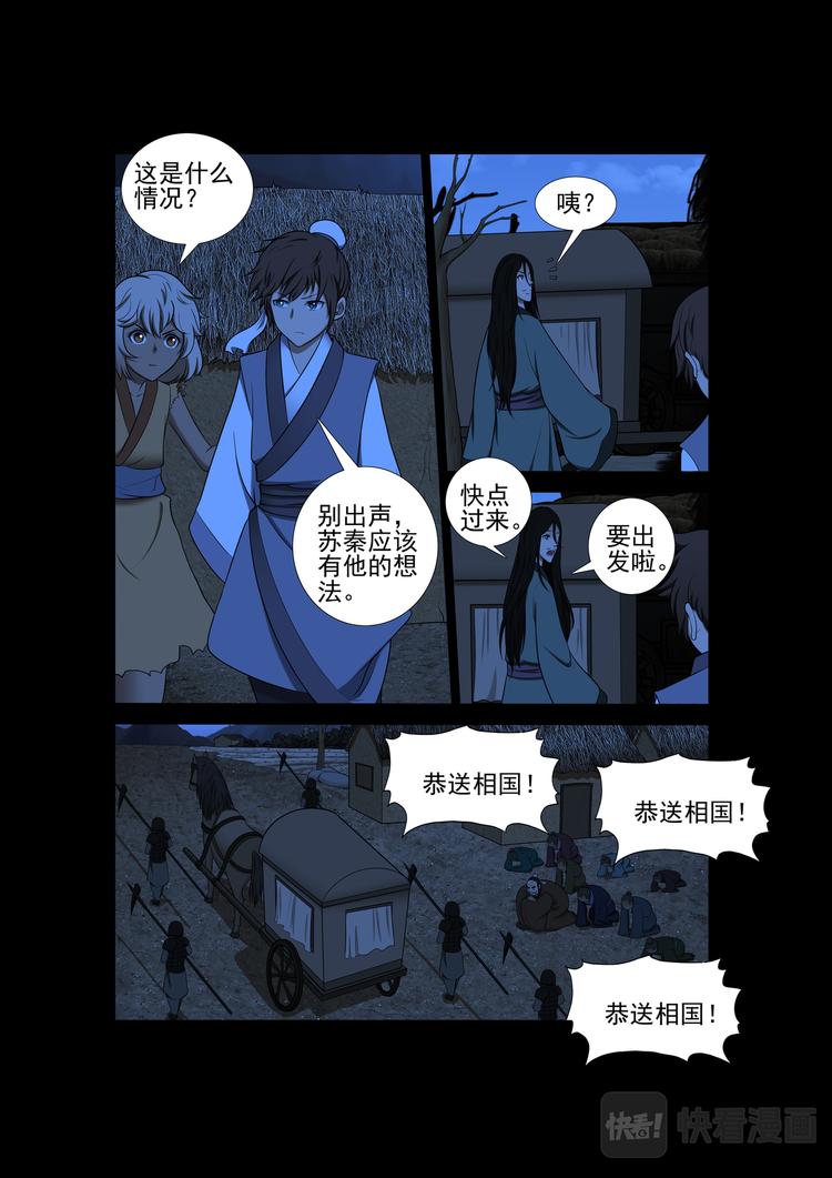 第11话：离开-第11话