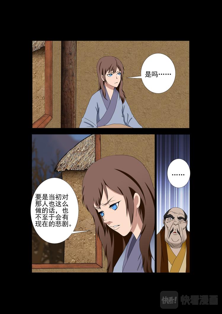 第11话：离开-第11话