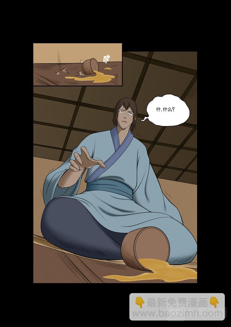 第15话：叙旧-第15话