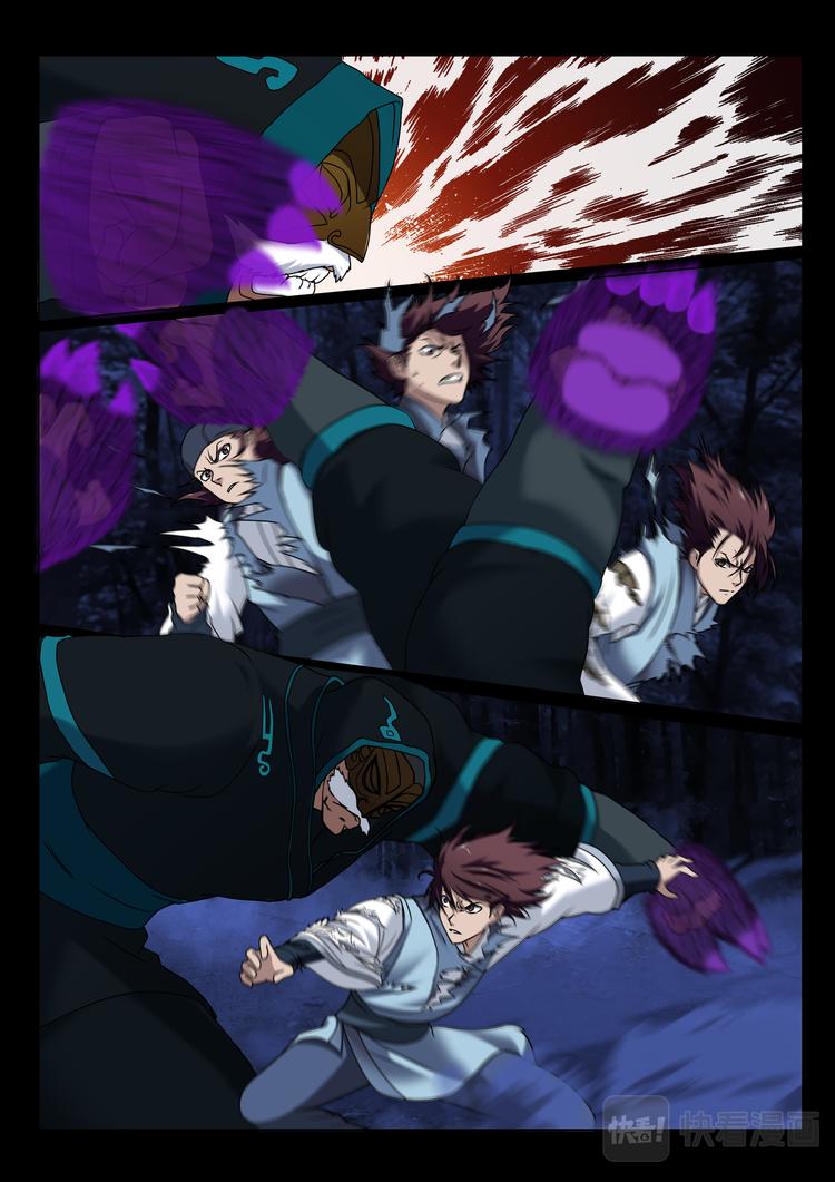 第17话：师门危机02-第17话