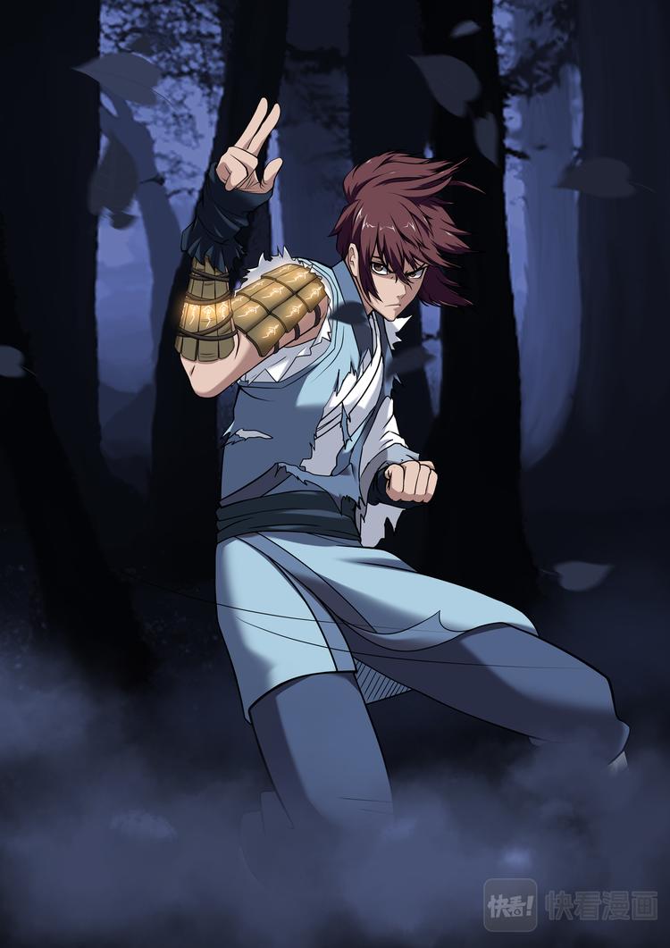 第17话：师门危机02-第17话