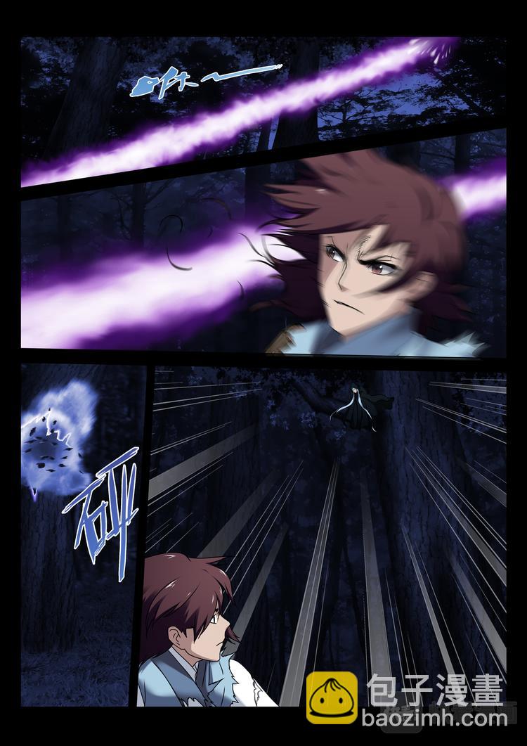 第17话：师门危机02-第17话