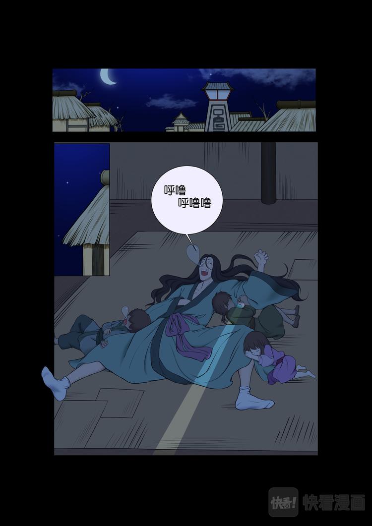 第19话：夜间相叙-第19话