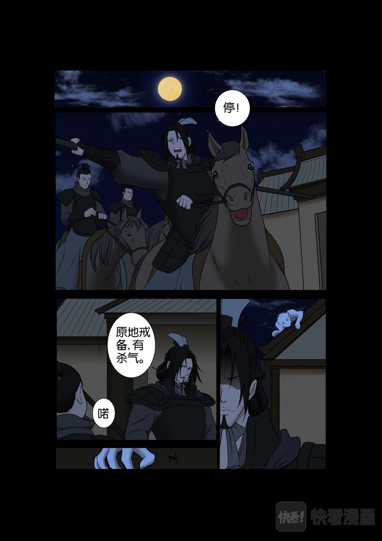 第23话：昨日即是今日-第23话