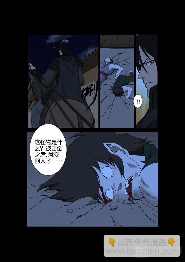 第23话：昨日即是今日-第23话